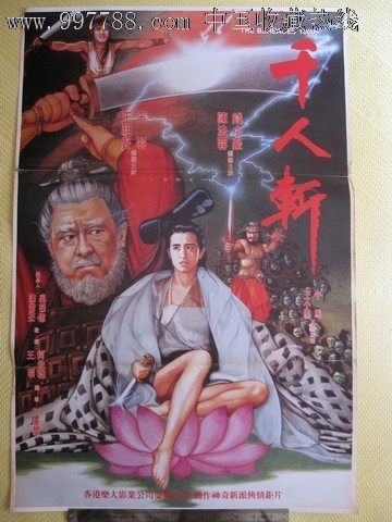 南美以美大学Marketing Degree Certificate